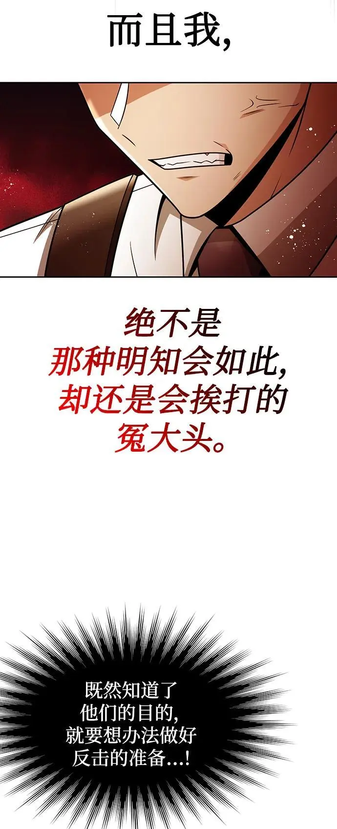 第56话65