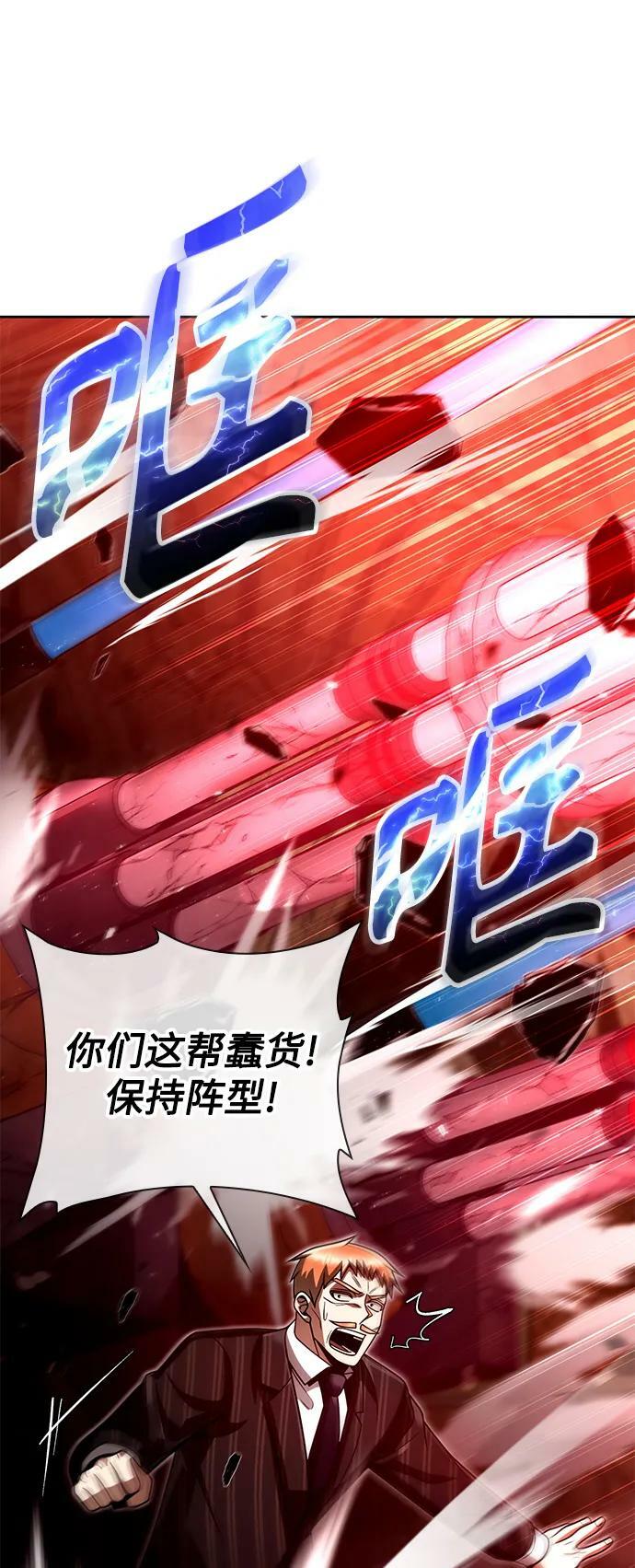第37话17