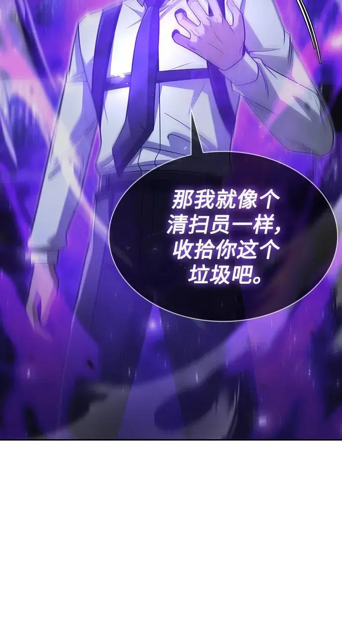 第54话19