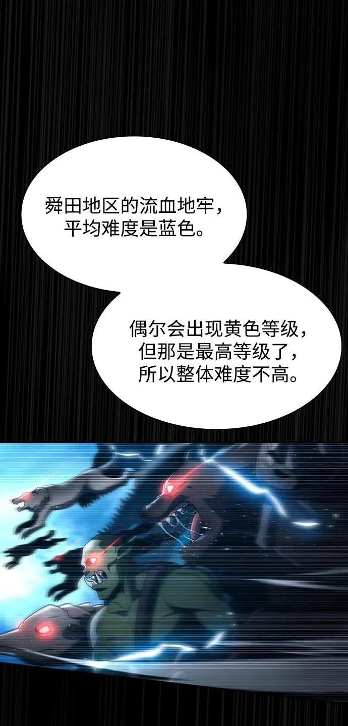 第72话20