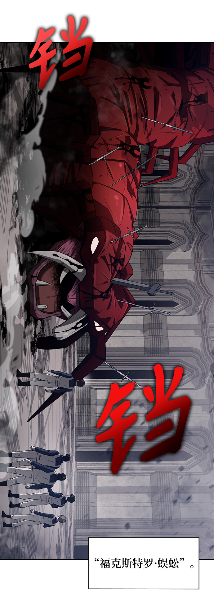 第3话102