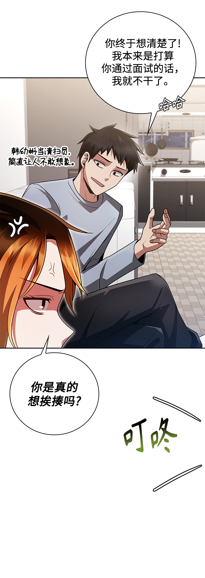 第29话65
