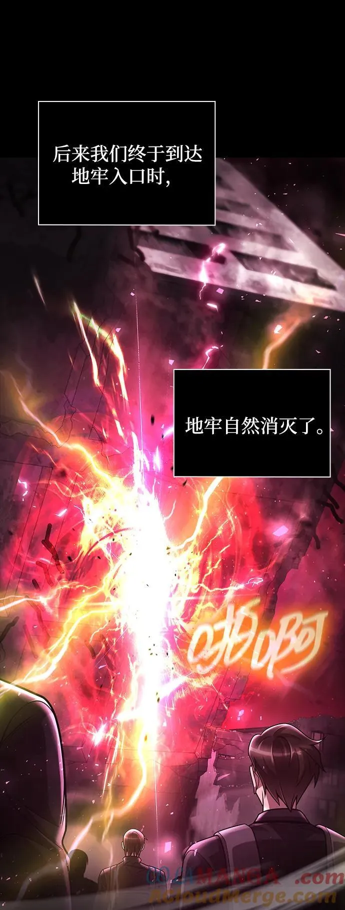 第74话66