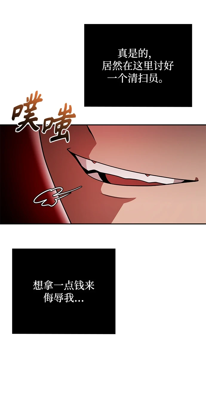 第33话75