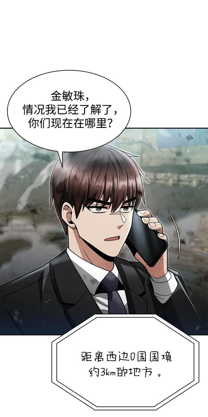 第65话19