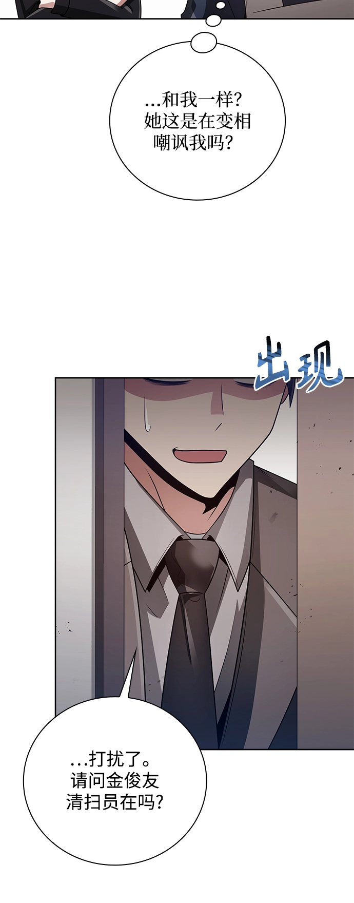 第27话55