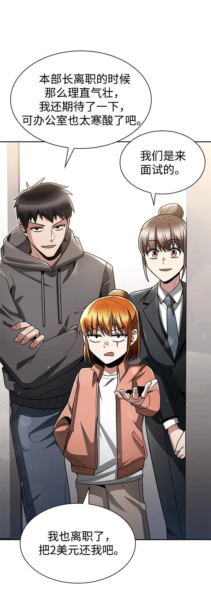 第69话88