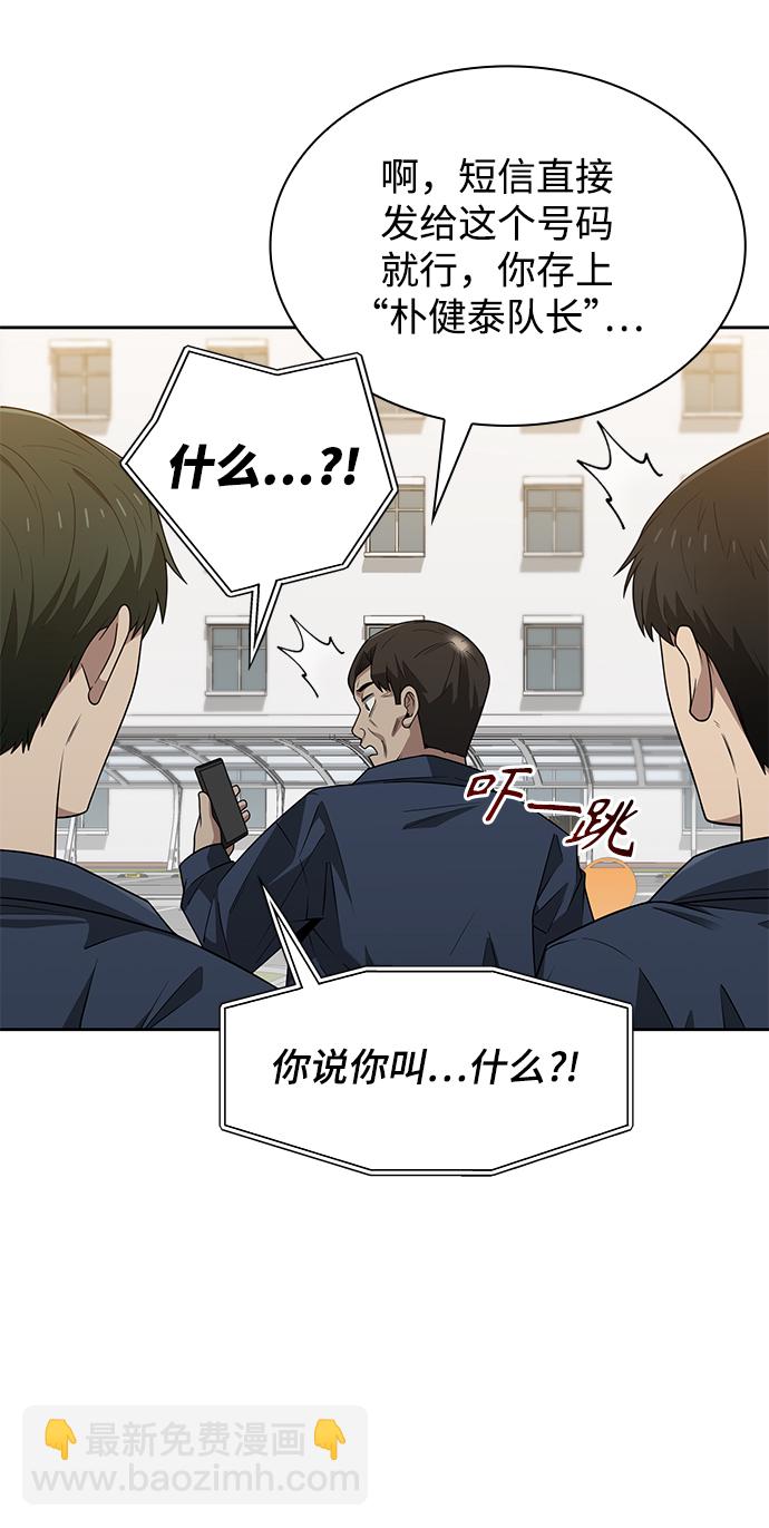 第2话71
