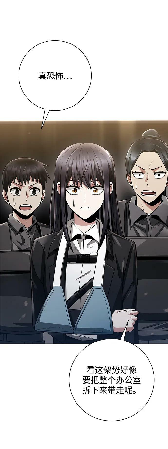 第39话34