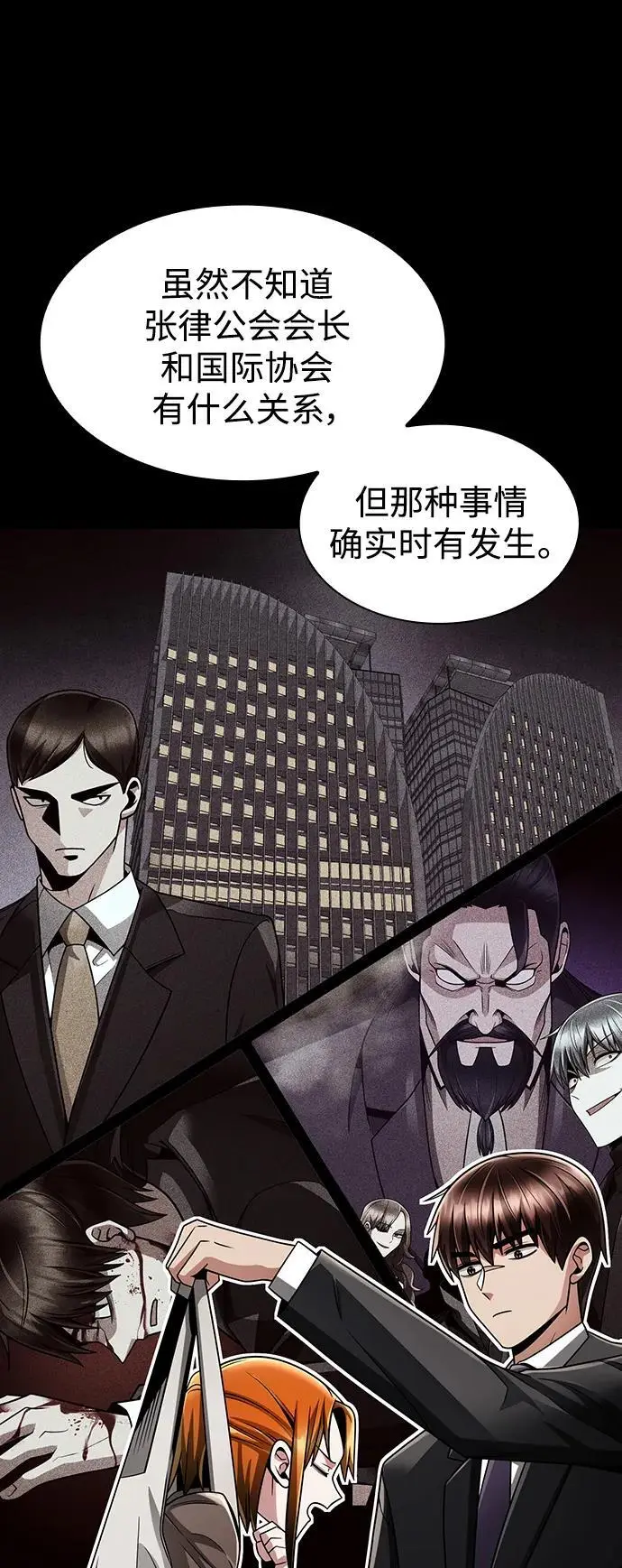 第55话11