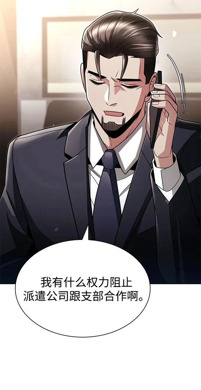 第72话4
