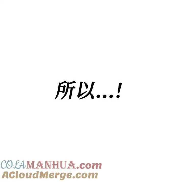 第45话48