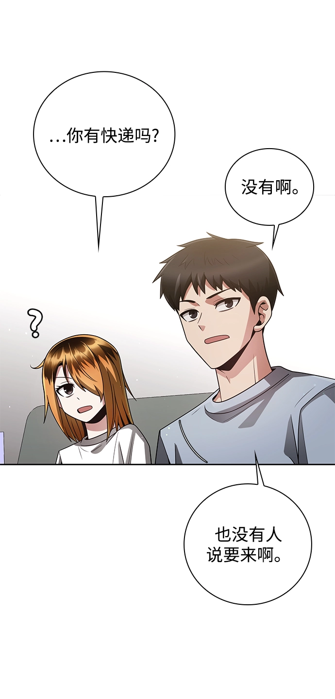 第29话66