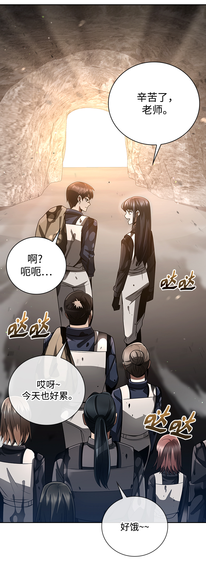 第26话10