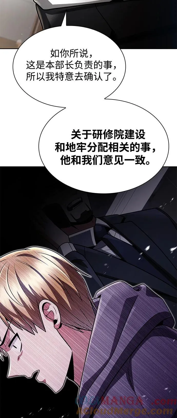 第73话30