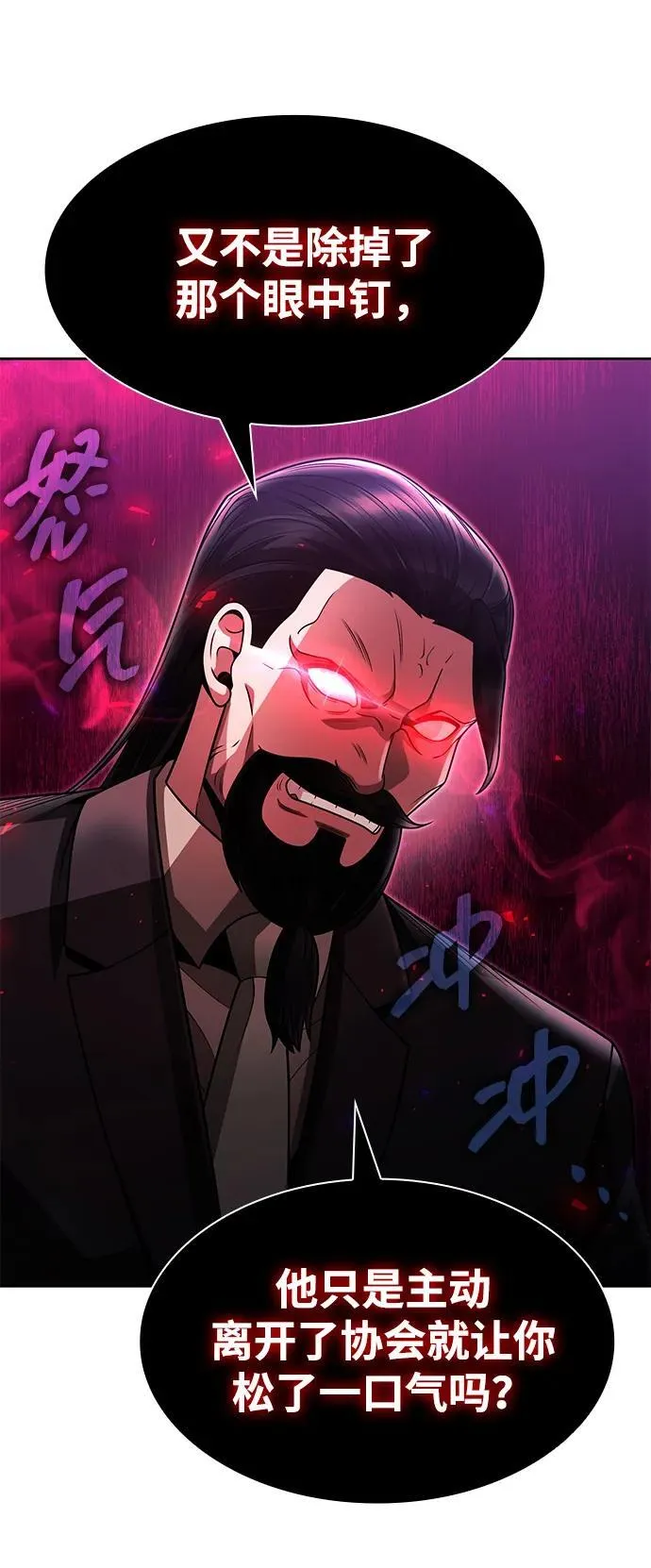 第68话35