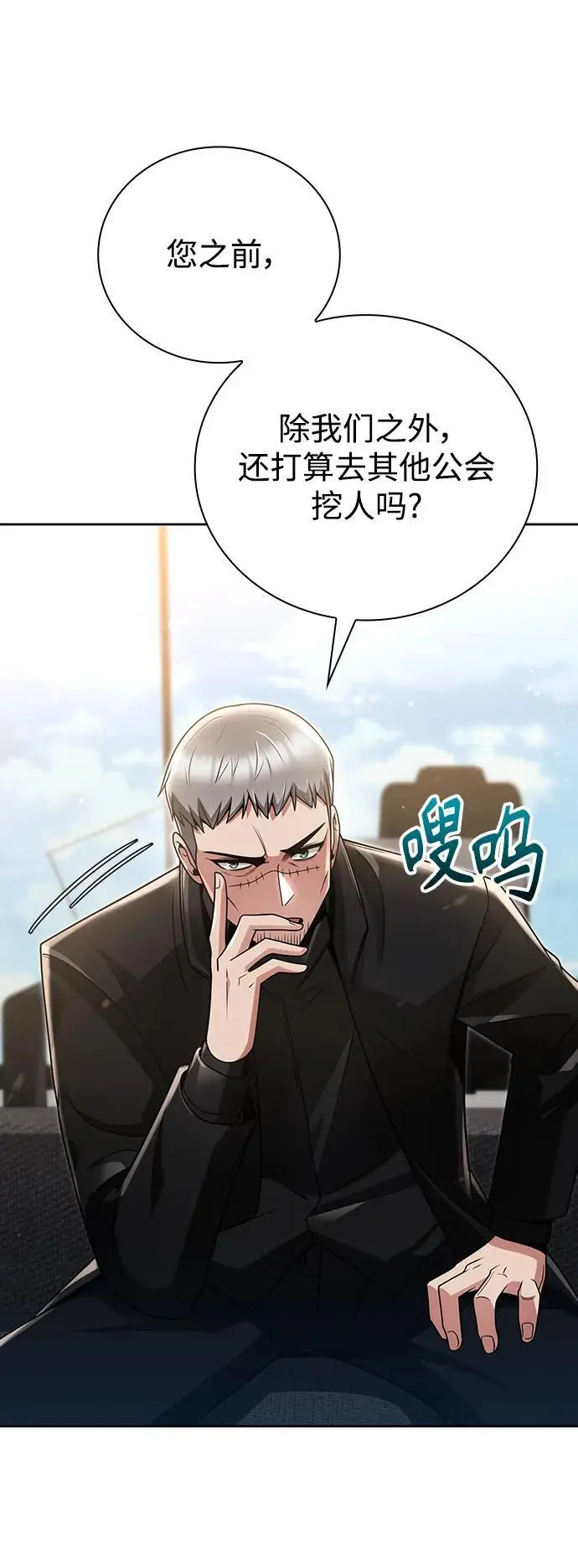 第46话7