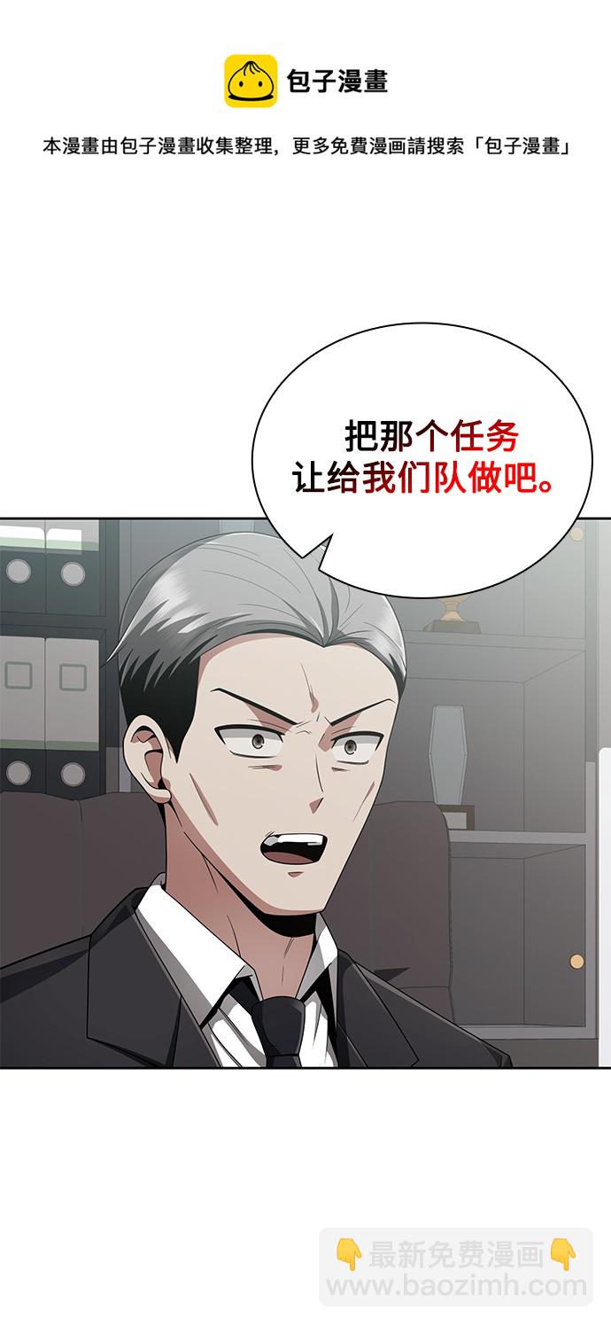 第14话49