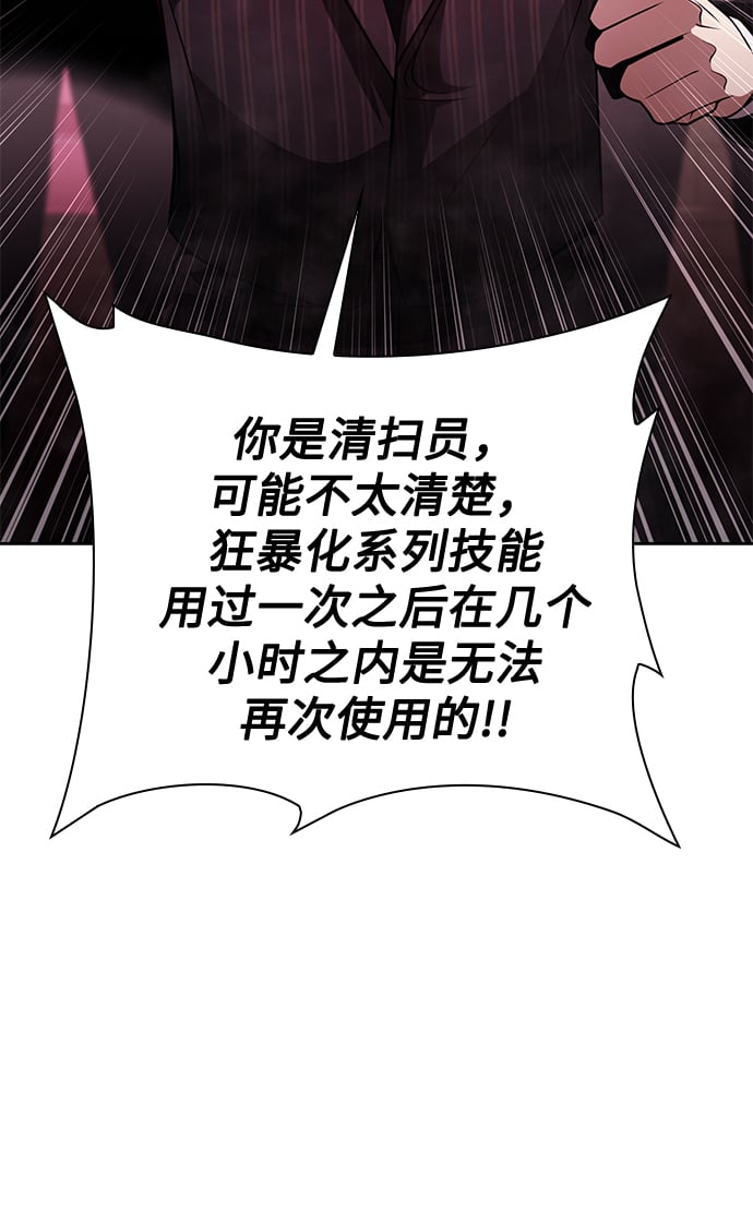 第36话93