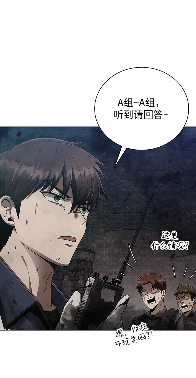 第17话24