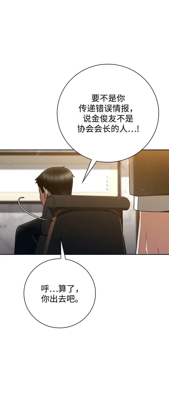 第43话37
