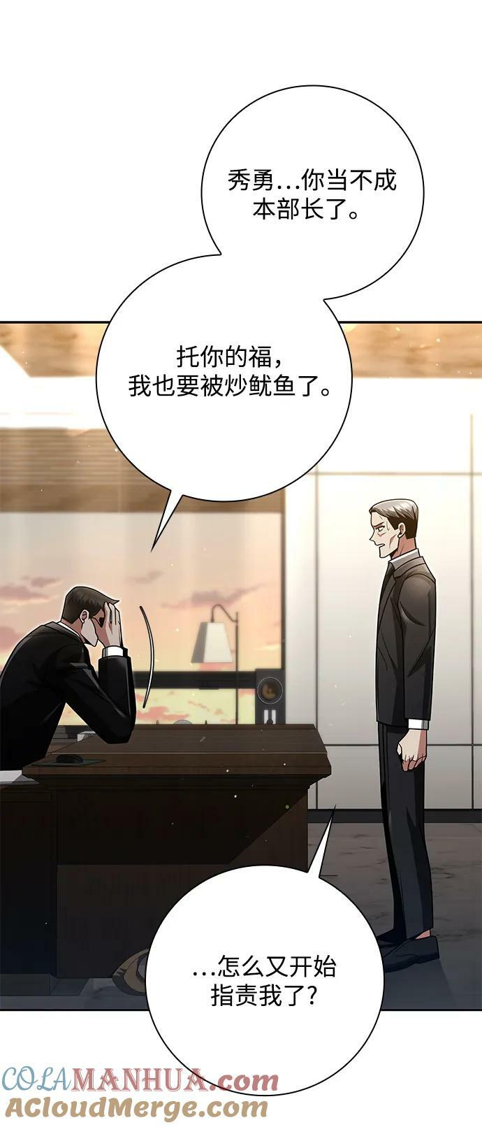 第43话36