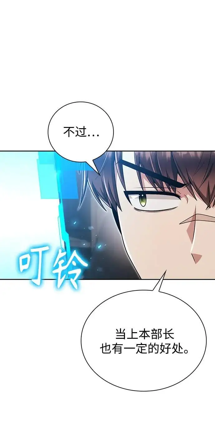 第45话50