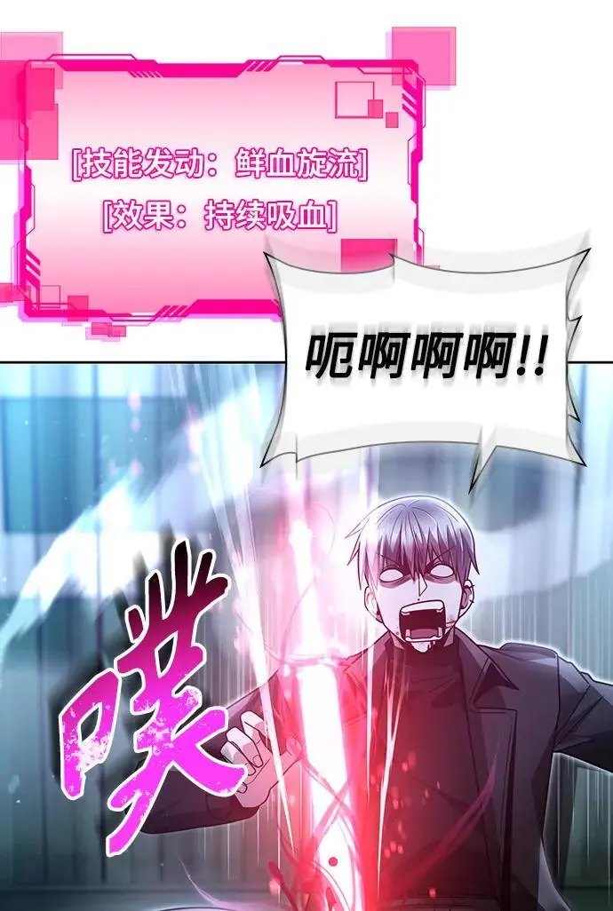 第55话49