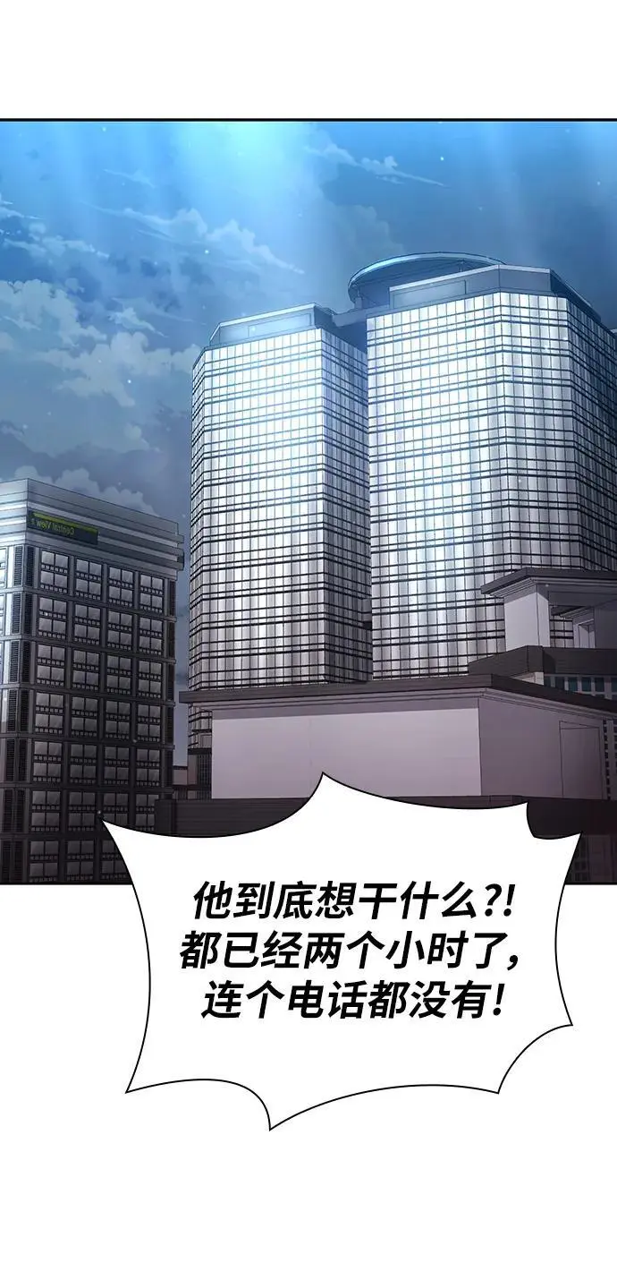 第56话49
