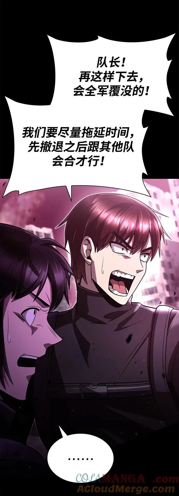 第74话42