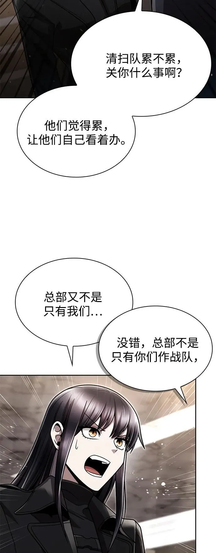 第76话17