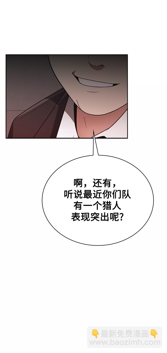 第14话55