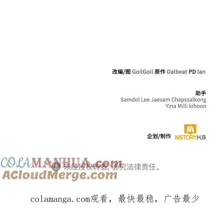 第54话93