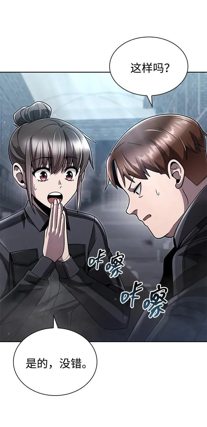 第75话4
