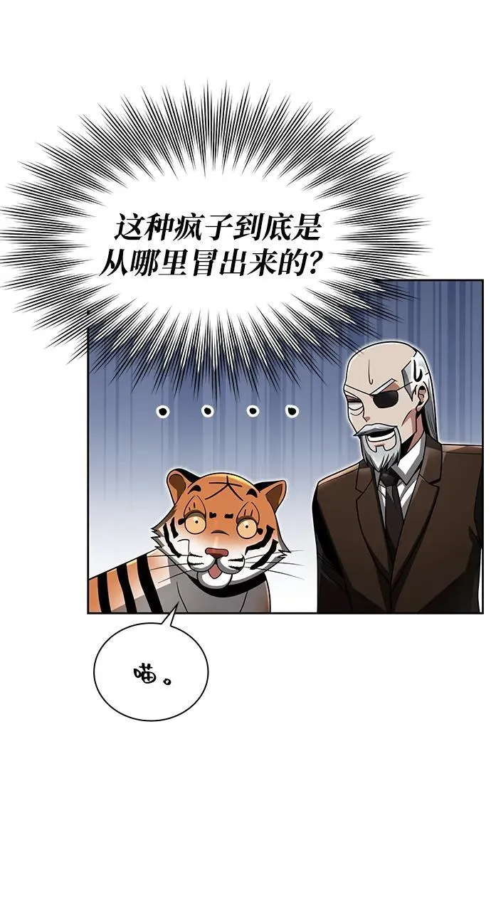 第67话50