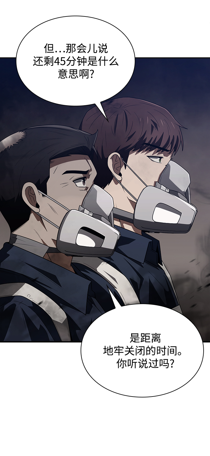 第3话52