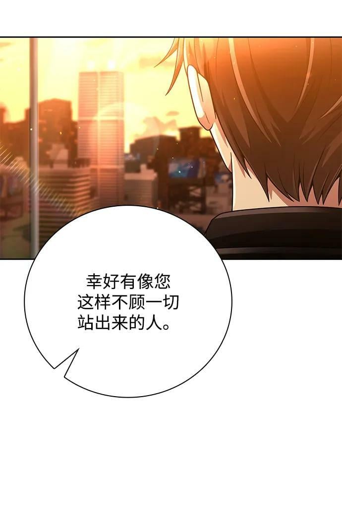 第38话14
