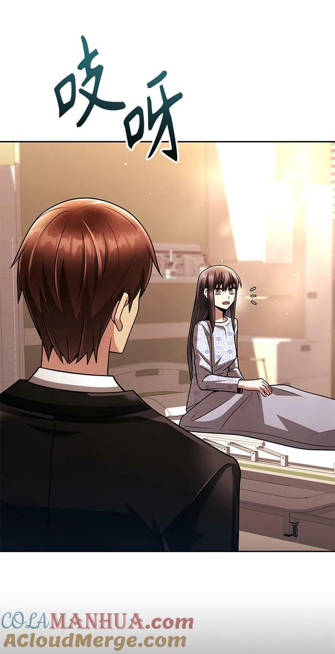 第37话88