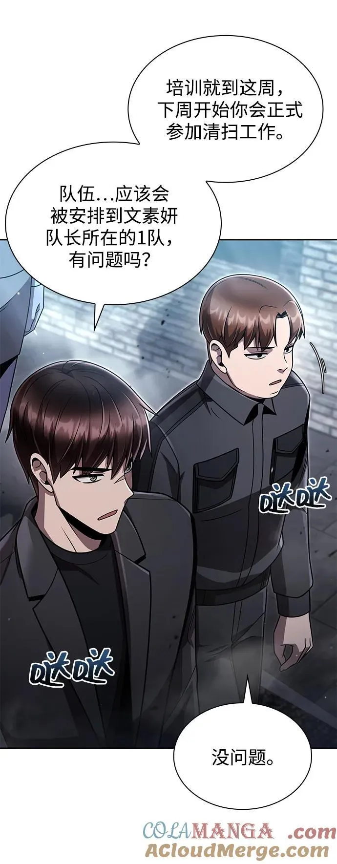 第75话21