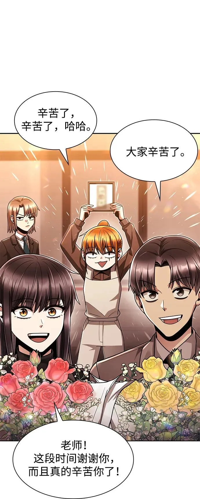 第68话1