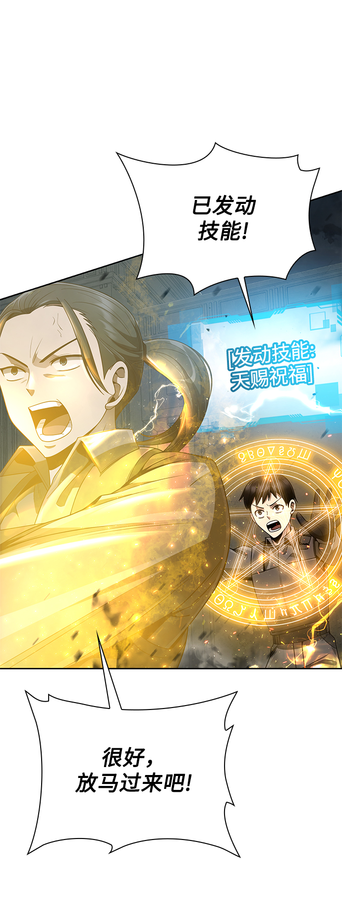 第17话33