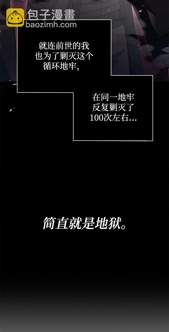 第33话64
