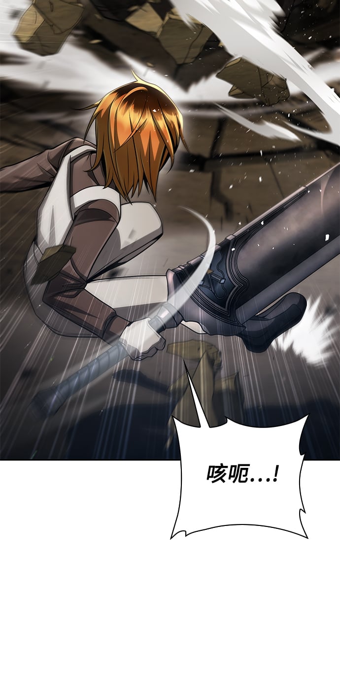 第36话3