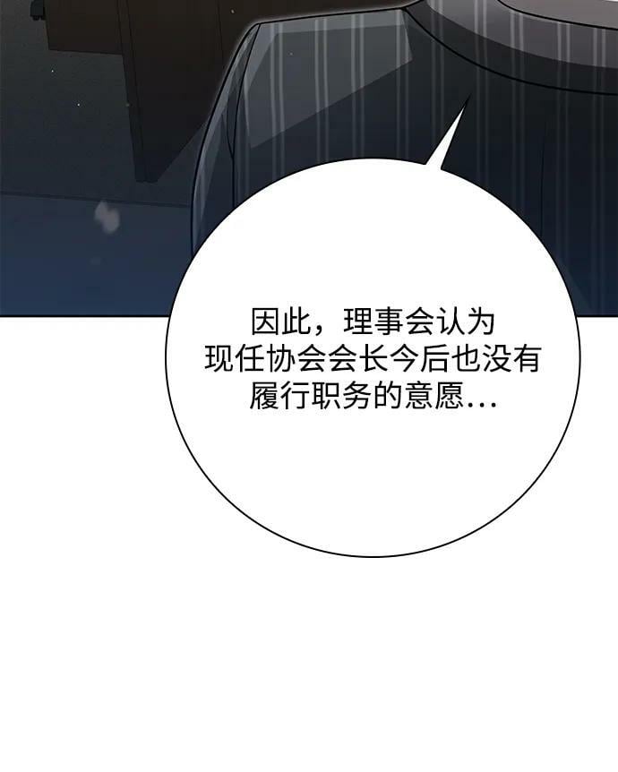 第41话70