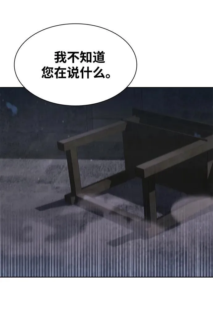 第63话80