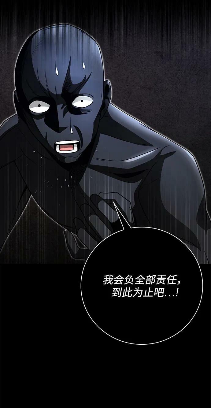 第39话80