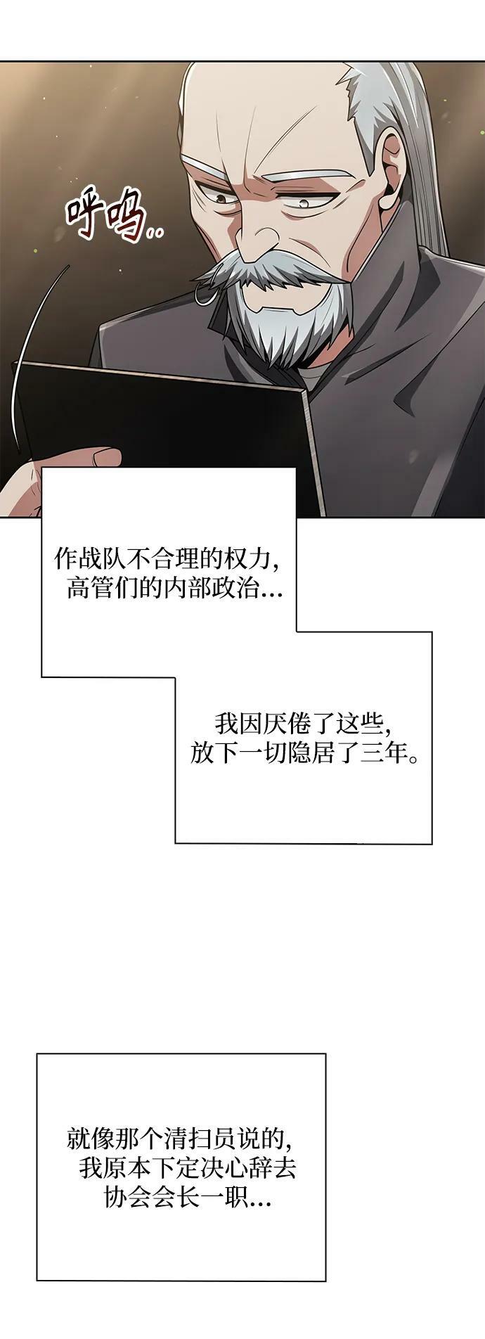 第41话7