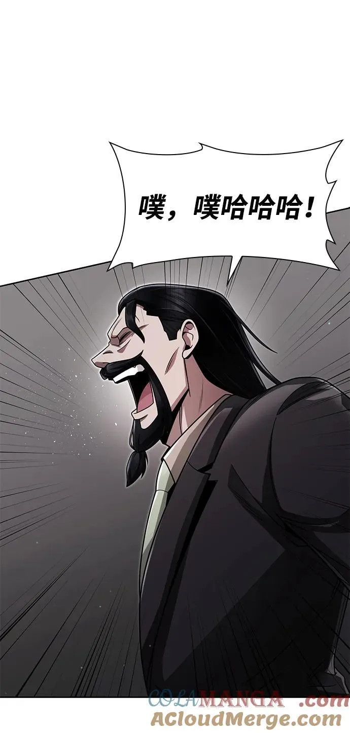 第68话30