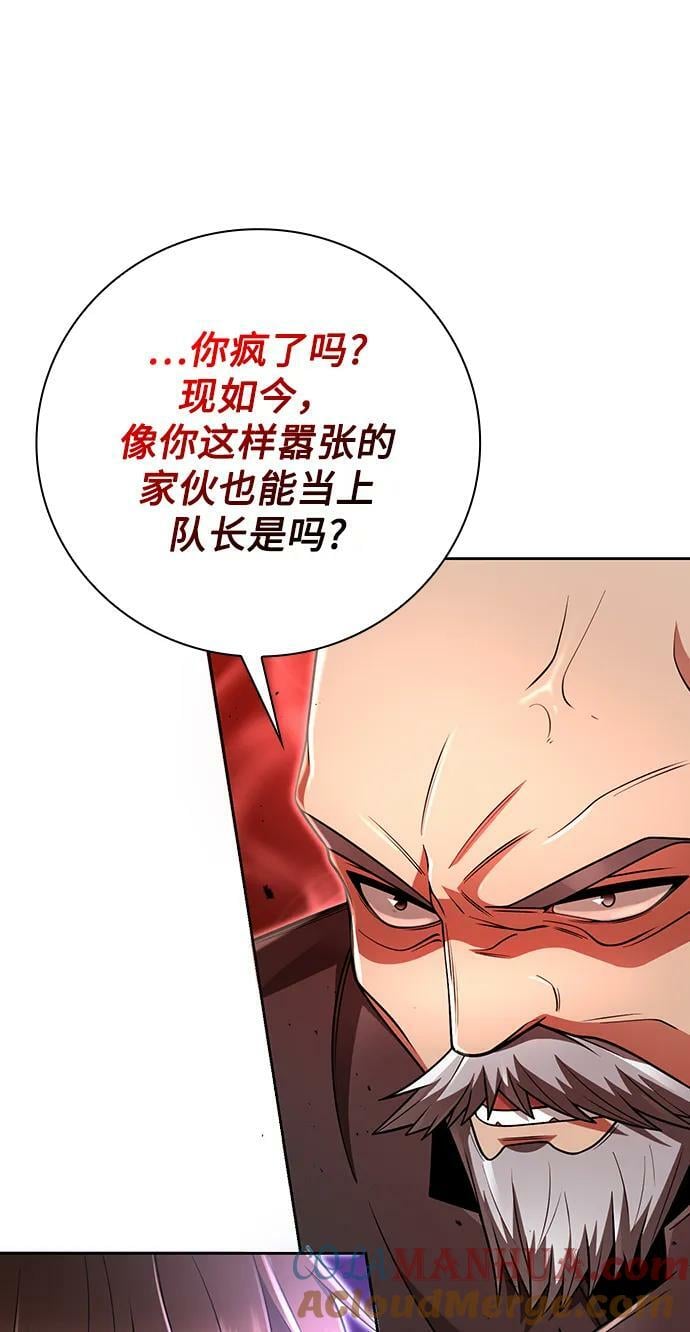第40话69