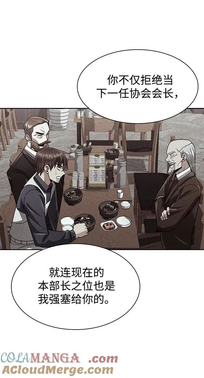 第67话63
